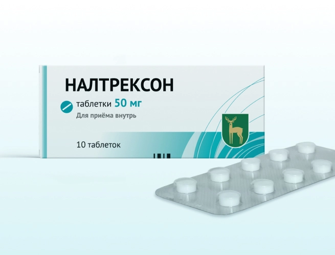 Кодировка от алкоголизма Налтрексоном в Лагани